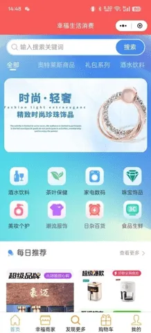 Ҹ()v2.3.8.0 Ѱͼ