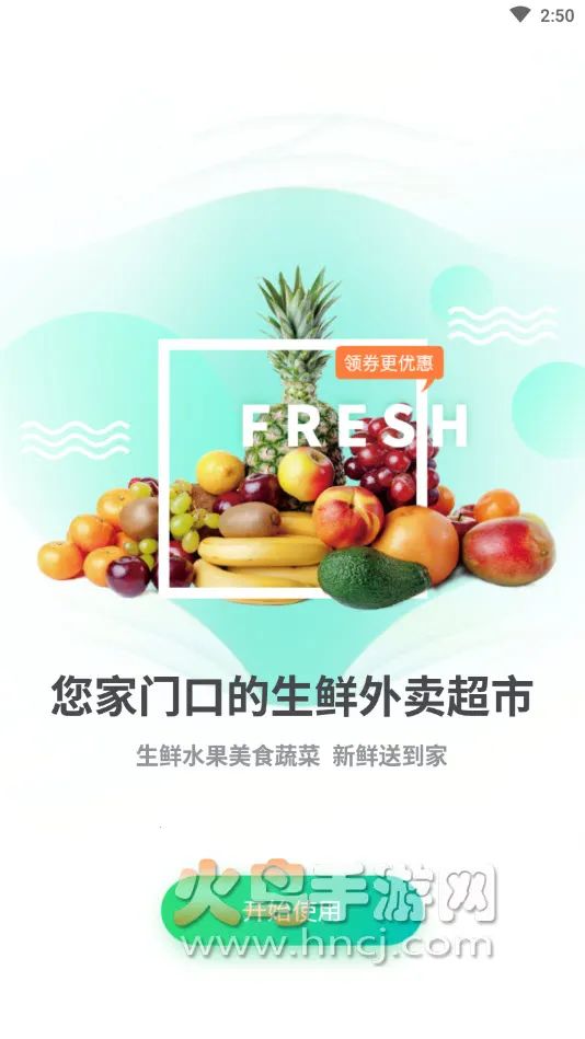 ʱ2025ٷ°汾v2.1.9 ֻͼ