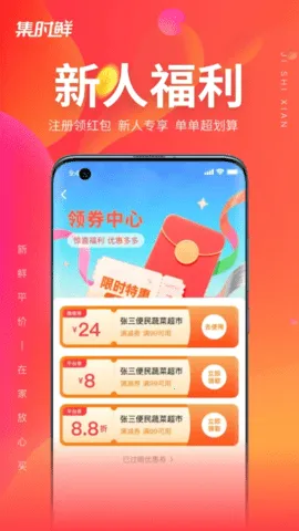 ʱ2025ٷ°汾v2.1.9 ֻͼ