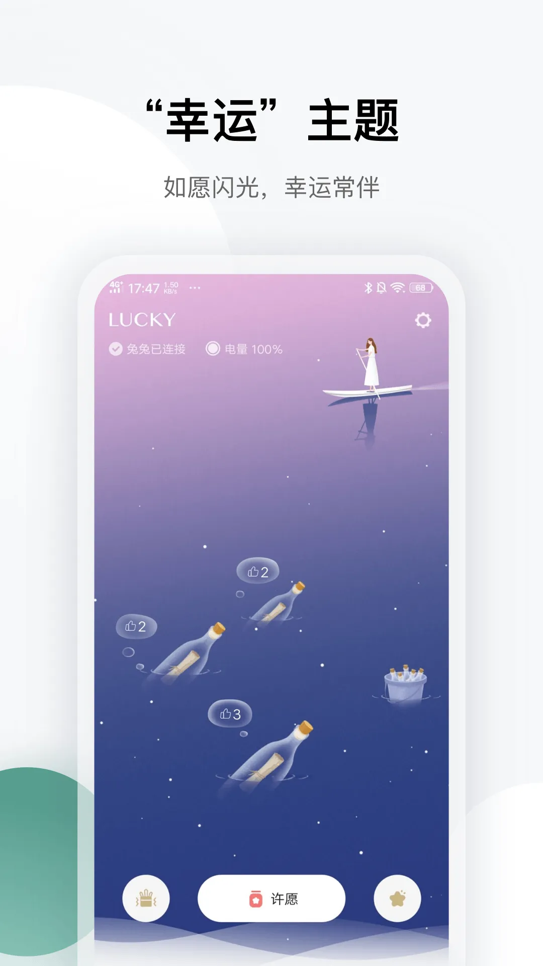 totwoo(ζ๦)v4.5.8(49590b1.2091) ٷͼ