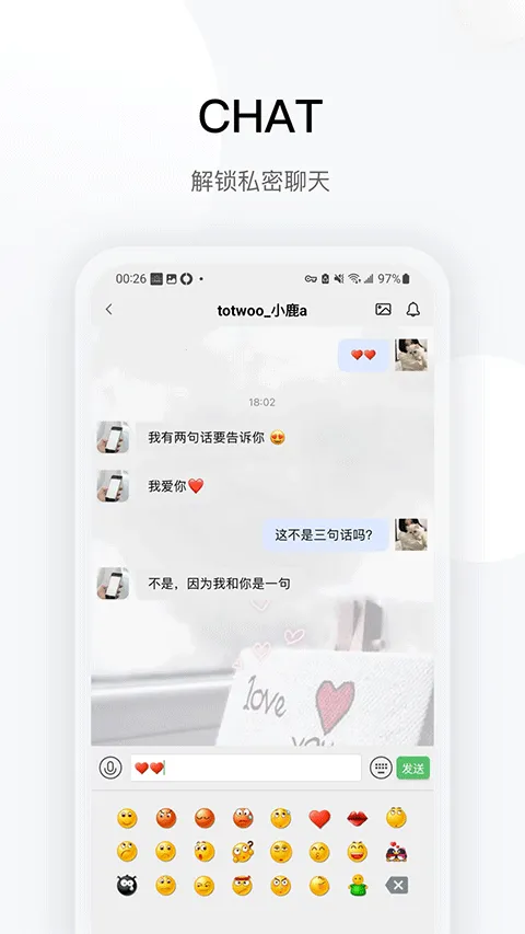 totwoo(ζ๦)v4.5.8(49590b1.2091) ٷͼ