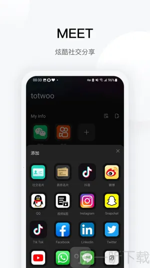 totwoo(首饰多功能) totwoo(首饰多功能)