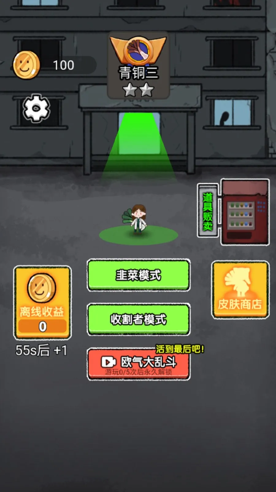 ͹У԰èè(͹)v1.0.3 ֻͼ