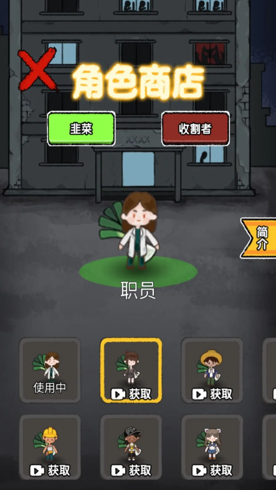 ͹У԰èè(͹)v1.0.3 ֻͼ