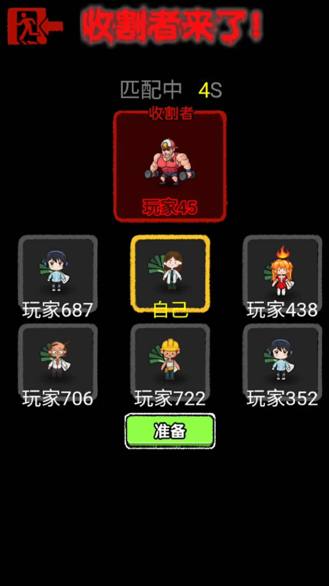 ͹У԰èè(͹)v1.0.3 ֻͼ