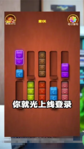 ֺϲͣ(ˮ)v1.0.1 ٷͼ