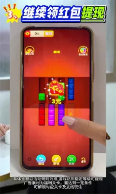 ֺϲͣ(ˮ)v1.0.1 ٷͼ