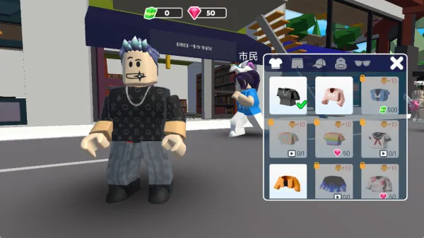 城市冲浪王(城市冒险游) 城市冲浪王(城市冒险游)