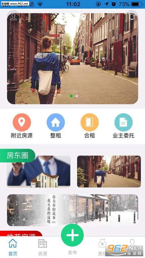 ⹫ģ2025ٷv300.1.0 ֻͼ