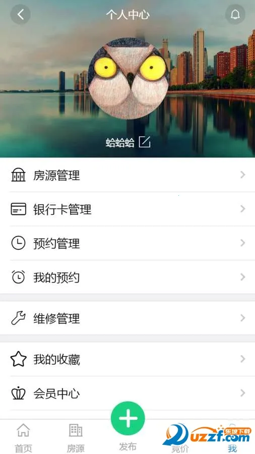 ⹫ģ2025ٷv300.1.0 ֻͼ