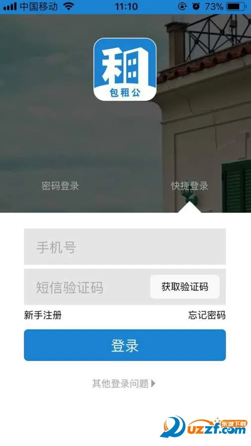 ⹫ģ2025ٷv300.1.0 ֻͼ