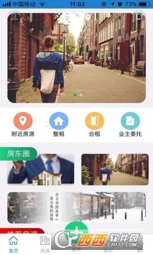 ⹫ģ2025ٷv300.1.0 ֻͼ