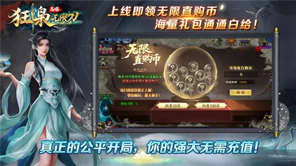 ɸ߱޵2025ذװv4.7.7 ٷͼ