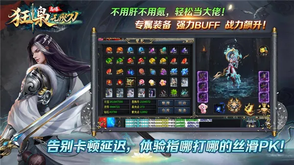 ɸ߱޵2025ذװv4.7.7 ٷͼ