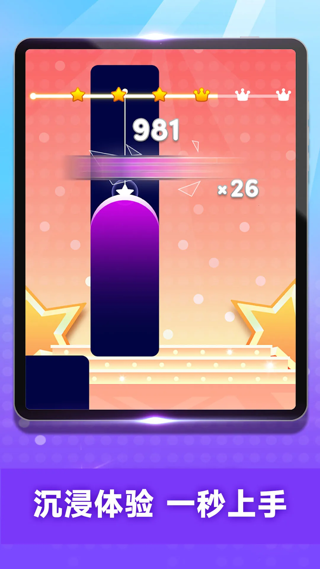 ٿ2025ٷ°汾v300.1.0 ֻͼ