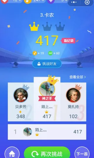 钢琴块狂想2025官方最新版本 钢琴块狂想2025官方最新版本