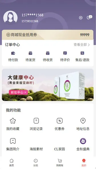 »۴2025°汾v3.3.0 ٷͼ