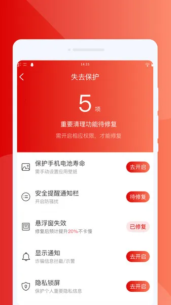 ʳתվ(ʳ̨)v1.0.0 Ѱͼ