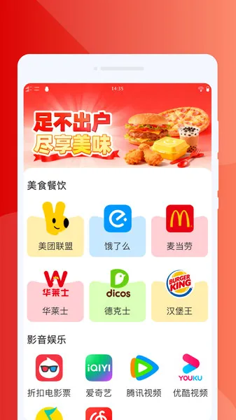 ʳתվ(ʳ̨)v1.0.0 Ѱͼ