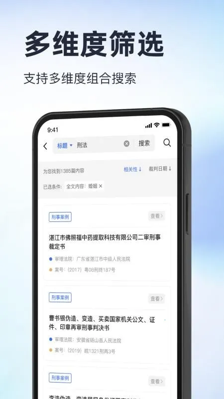 о鹫ͨ2025°汾v1.0 ׿ͼ