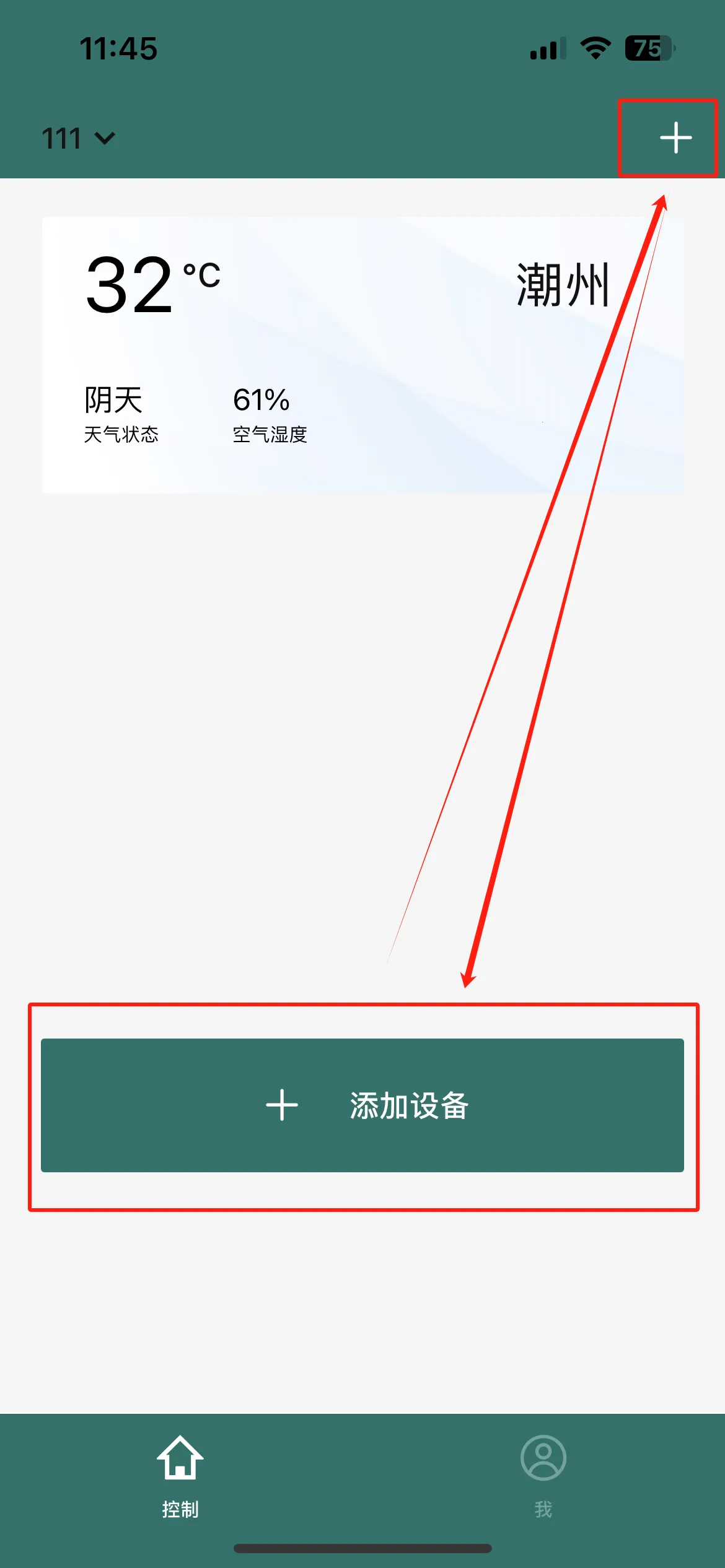 飞利浦空调安卓版手机版 飞利浦空调安卓版手机版