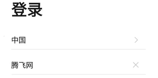 飞利浦空调安卓版手机版 飞利浦空调安卓版手机版