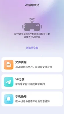 Ԫοռ2025°汾v4.1.5 ׿ͼ