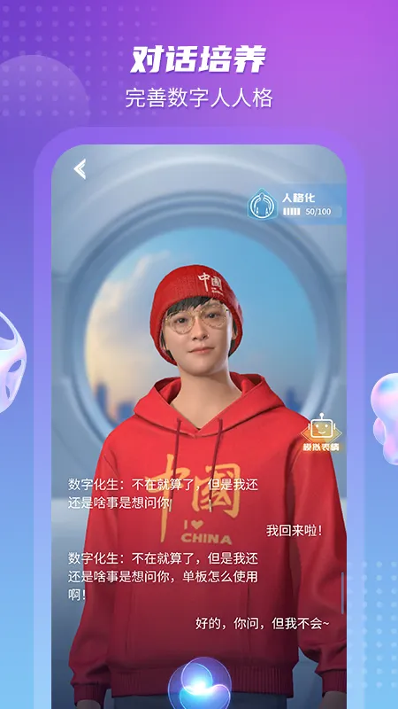 Ԫοռ2025°汾v4.1.5 ׿ͼ