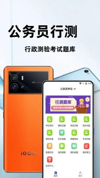 Աвٷ(ˢƽ̨)v3.1 ֻͼ