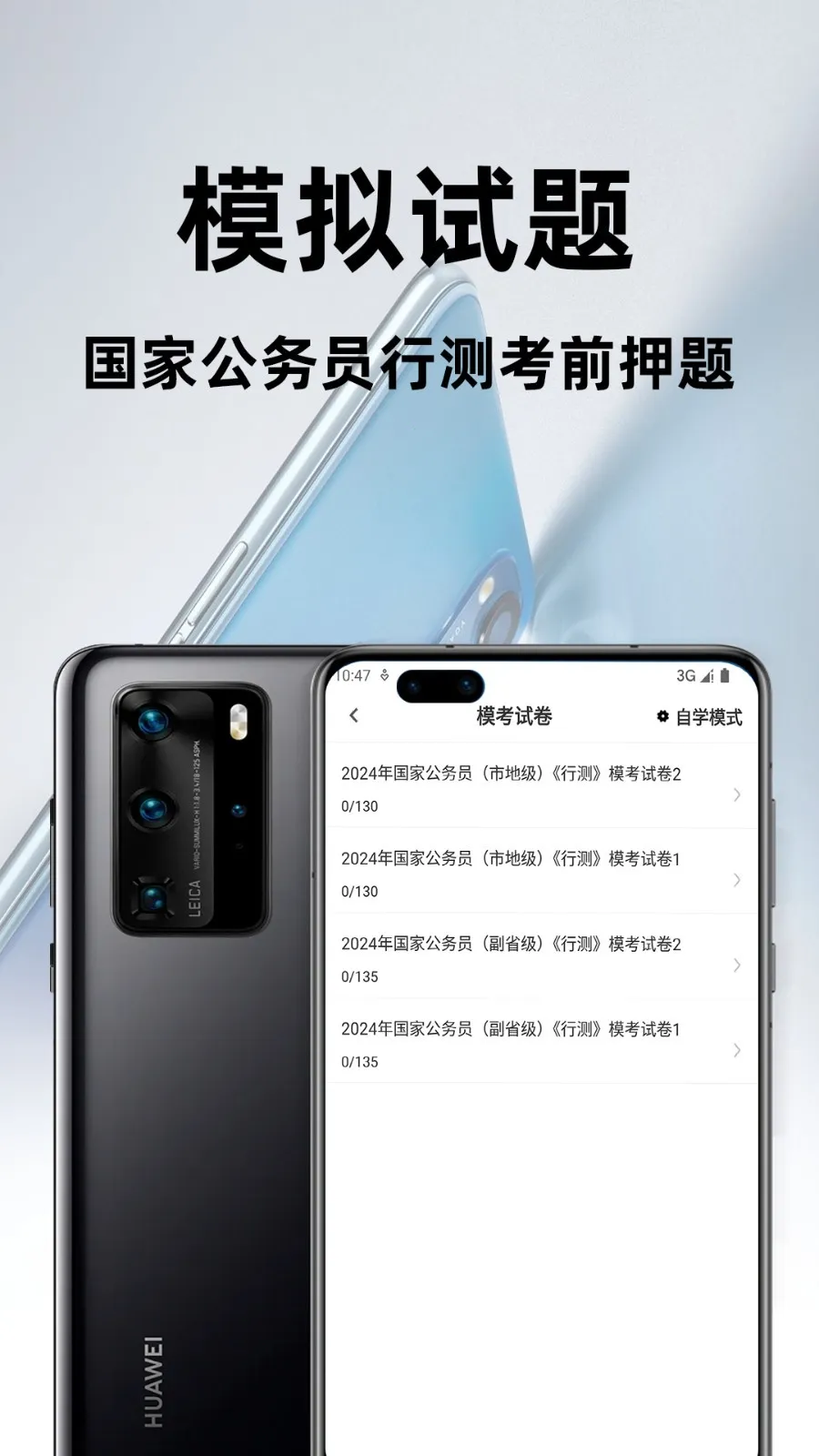 Աвٷ(ˢƽ̨)v3.1 ֻͼ