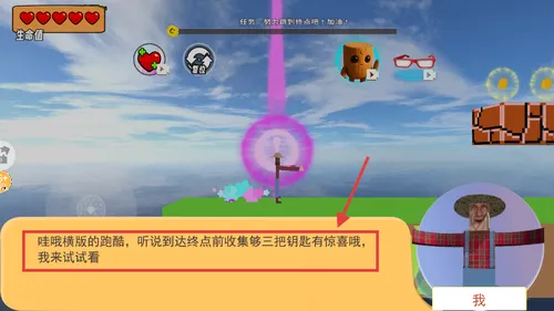 酷跑闯关挑战(3D酷跑游戏) 酷跑闯关挑战(3D酷跑游戏)