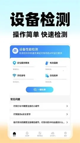 U2025°汾v1.0.3 Ѱͼ