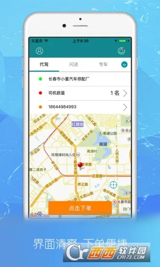 U2025°汾v1.0.3 Ѱͼ