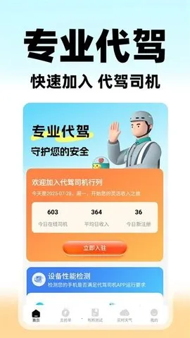 U2025°汾v1.0.3 Ѱͼ