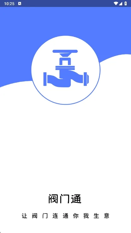 ͨ2025°汾v1.2.0 ٷͼ