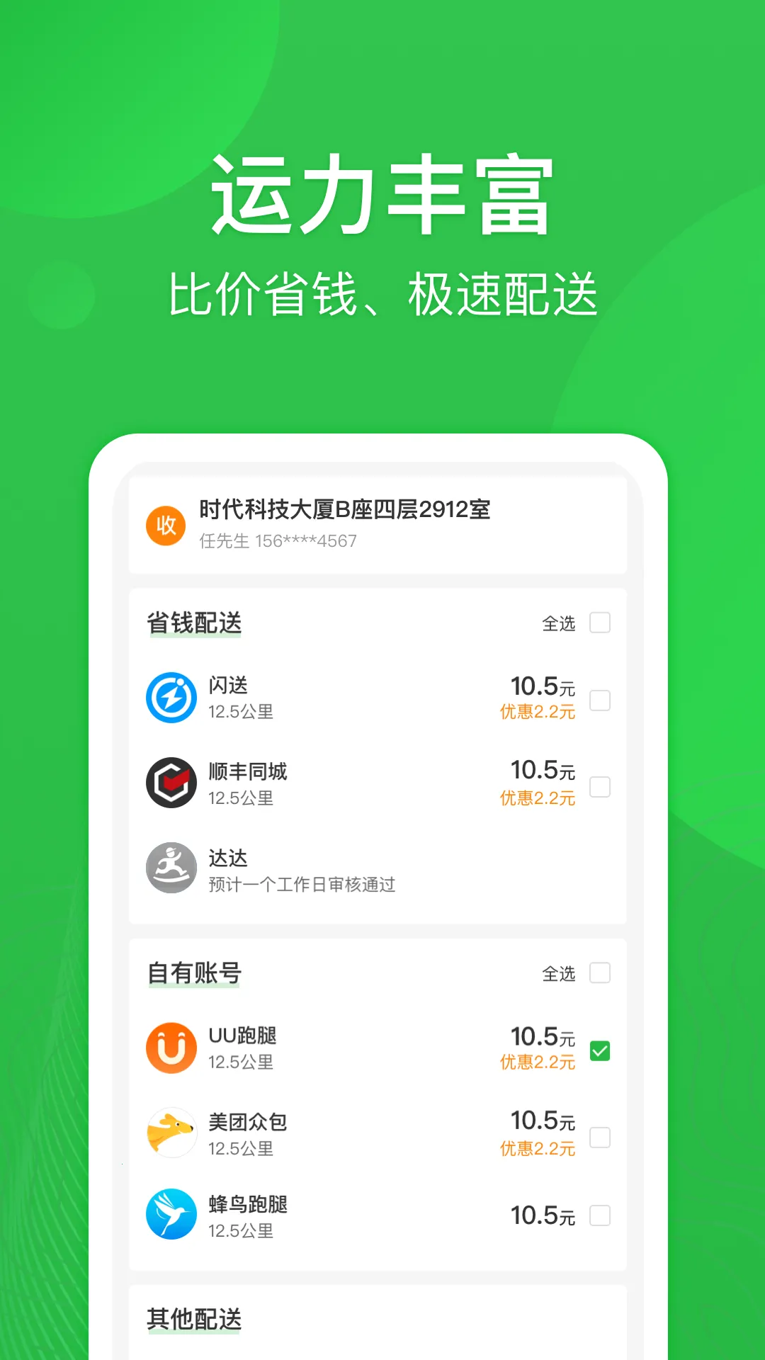 Ͱ(ͬ͹)v4.7.301 Ѱͼ