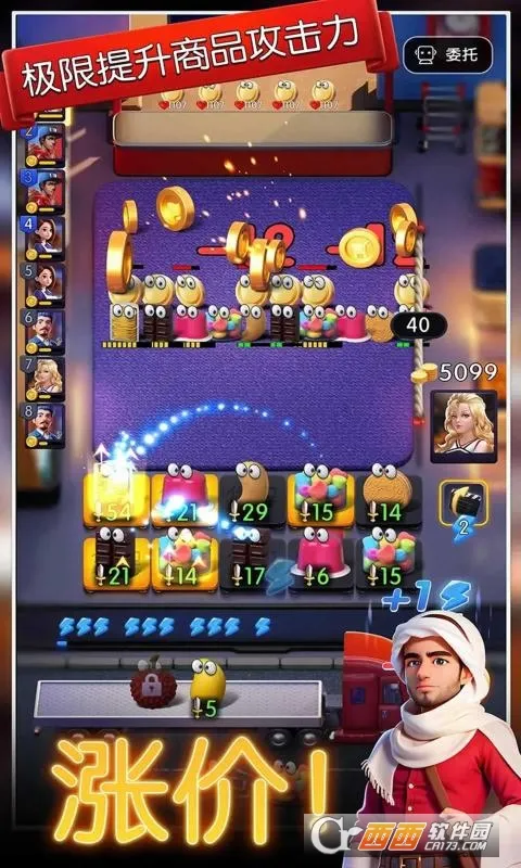 ﳵ֮ս(ﳵ)v1.0.7 ٷͼ