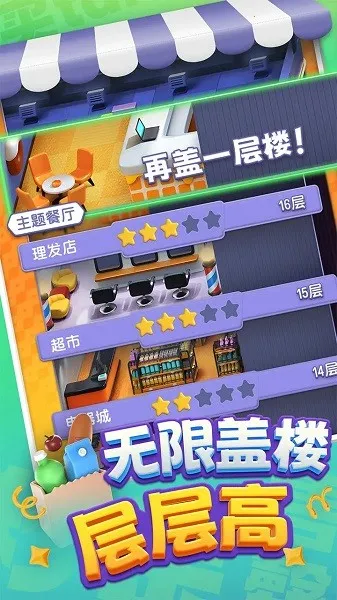 ﳵ֮ս(ﳵ)v1.0.7 ٷͼ