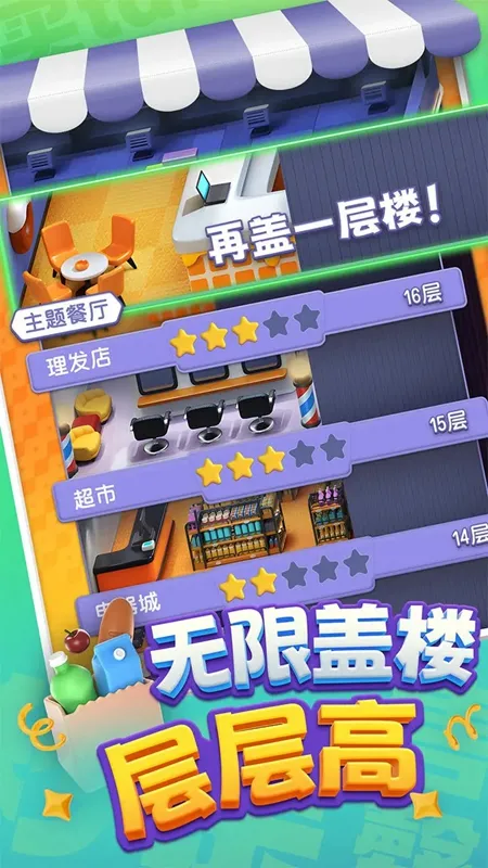 ﳵ֮ս(ﳵ)v1.0.7 ٷͼ