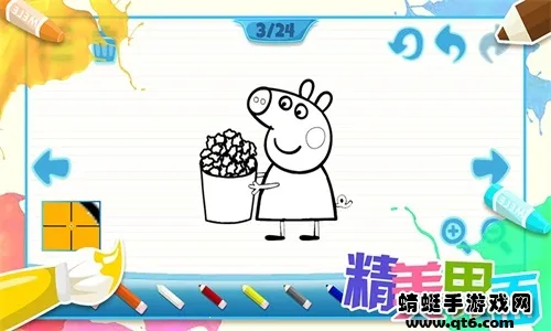 ͯɫ(ͯ滭ɫ)v1.5 ֻͼ