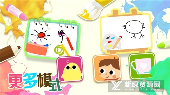 儿童画画填色(儿童绘画填色) 儿童画画填色(儿童绘画填色)