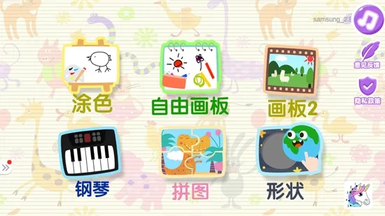 儿童画画填色(儿童绘画填色) 儿童画画填色(儿童绘画填色)