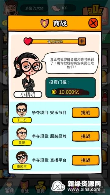 ׸ط2025ذװv5.10.3 ֻͼ