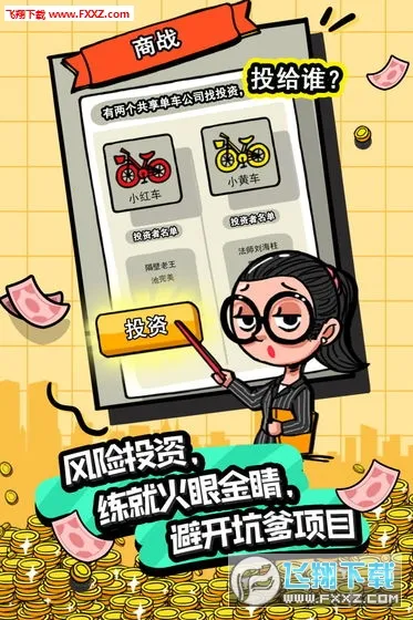 ׸ط2025ذװv5.10.3 ֻͼ