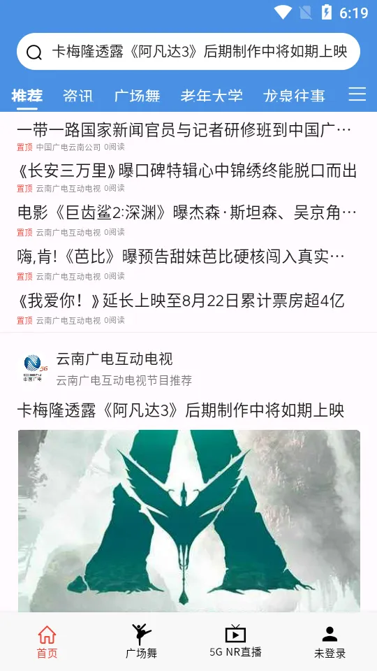 ƹ(ӰӲ̨)v2.0.163 ٷͼ