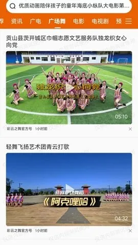 ƹ(ӰӲ̨)v2.0.163 ٷͼ