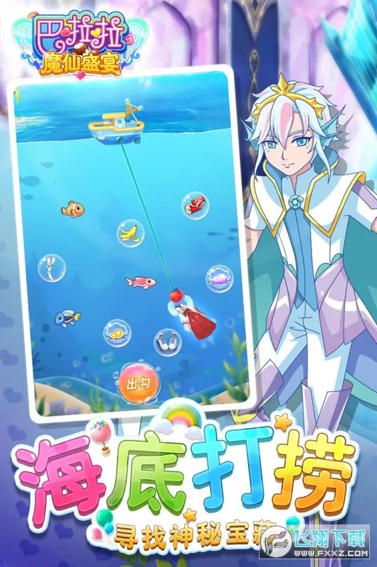 ħʢ2025ٷv1.6.3 Ѱͼ