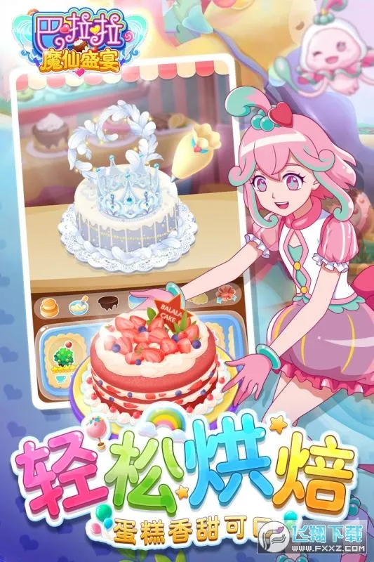 ħʢ2025ٷv1.6.3 Ѱͼ