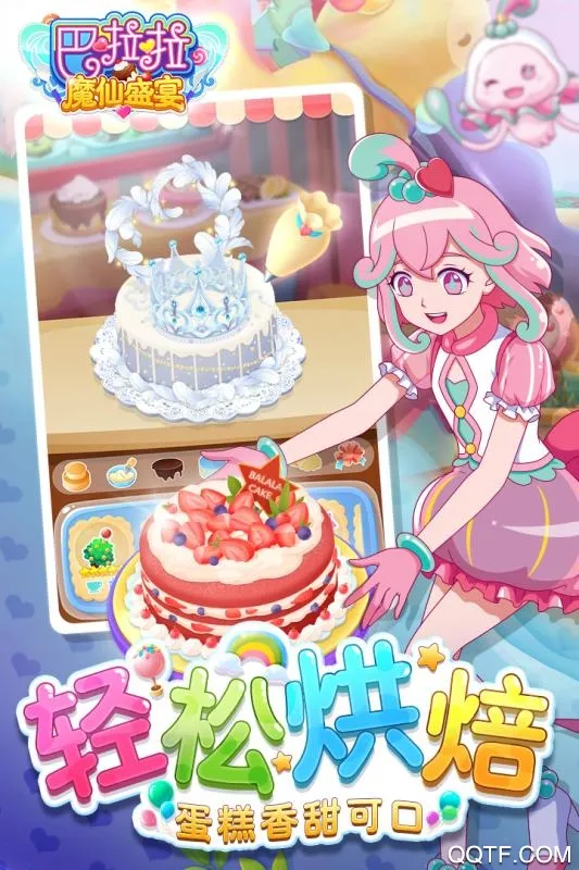 ħʢ2025ٷv1.6.3 Ѱͼ