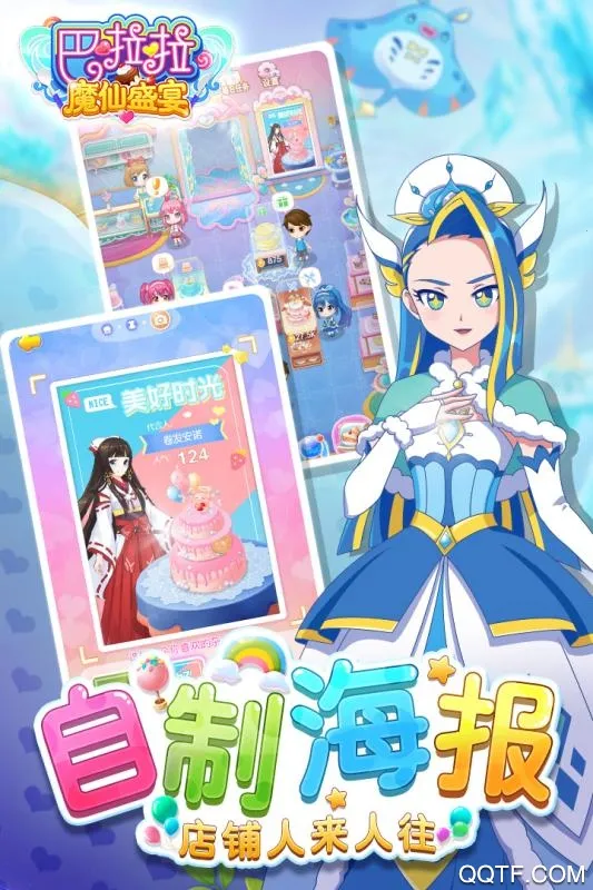 ħʢ2025ٷv1.6.3 Ѱͼ